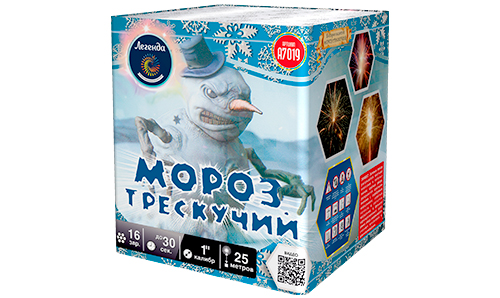  Батарея салютов Мороз трескучий  в Твери